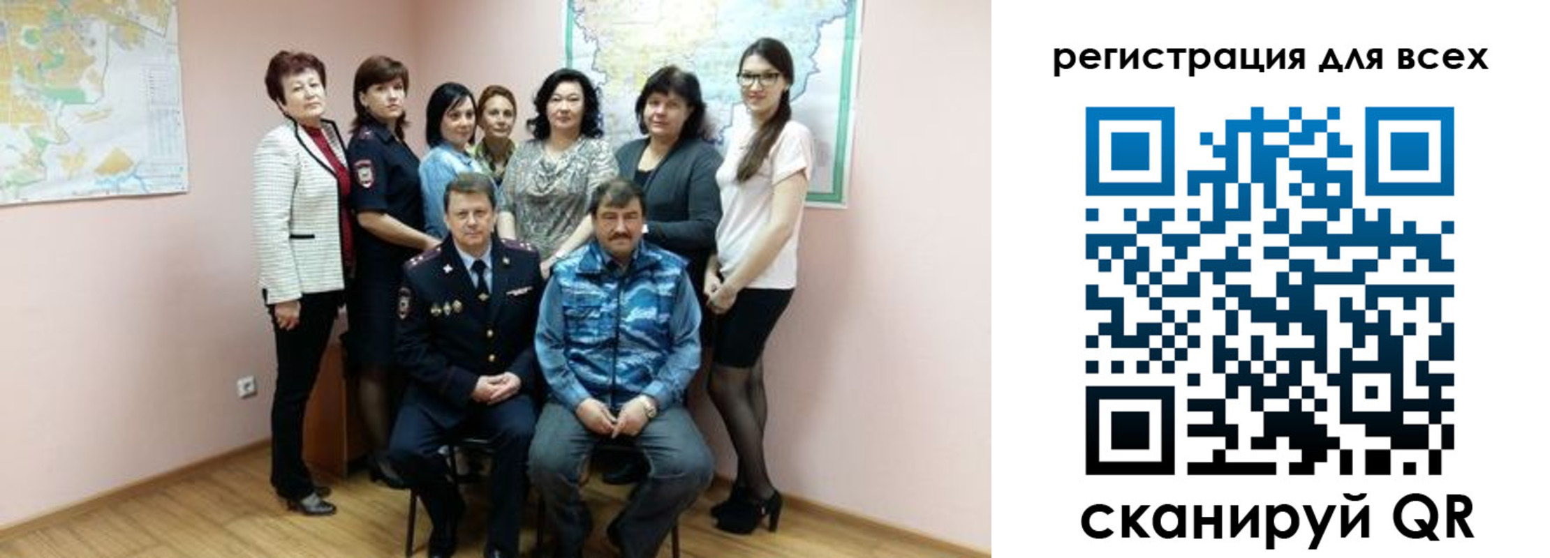 купить прописку в Лебедяни