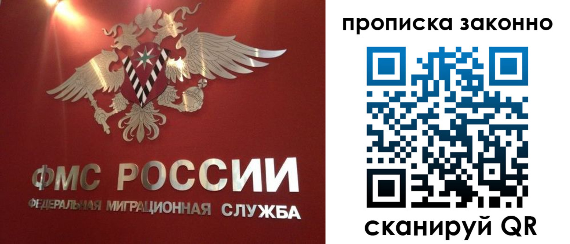 временная регистрация купить в Лебедяни