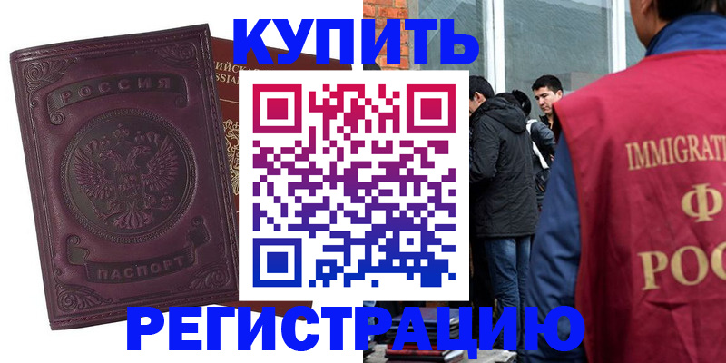 регистрация для школы в Лебедяни