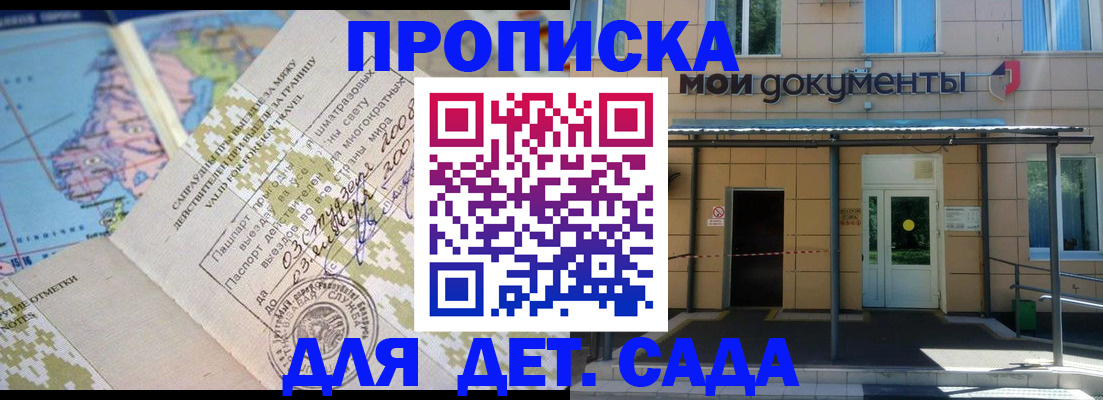 форма 3 в Лебедяни